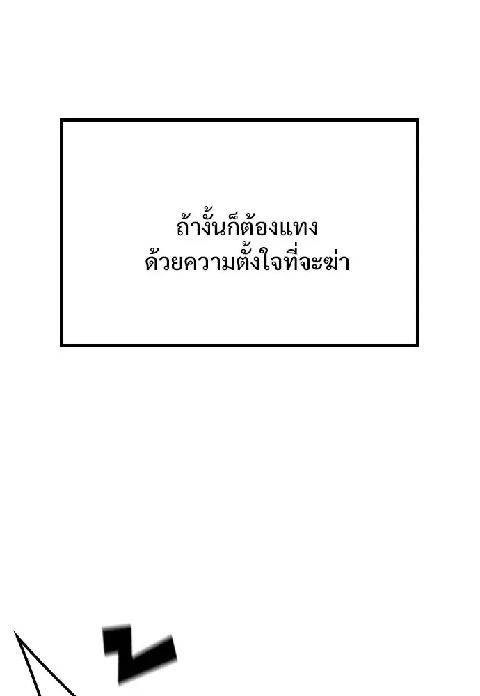 หน้า 172