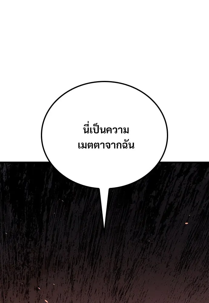 หน้า 178