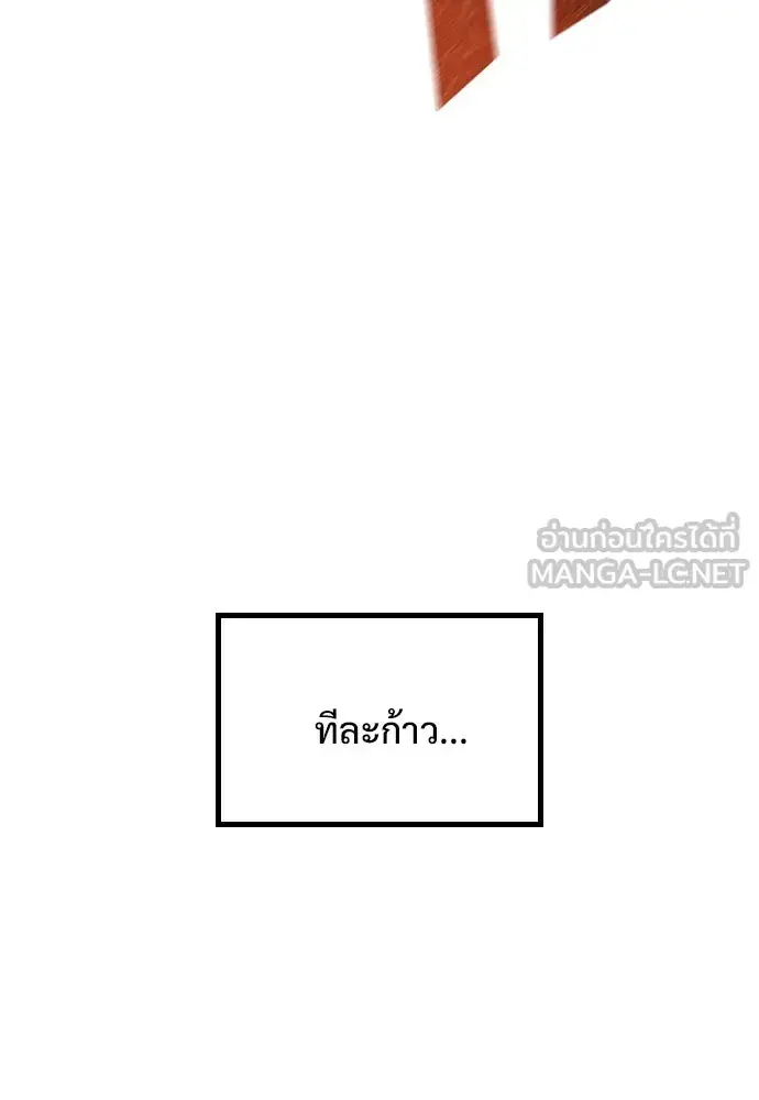 หน้า 183