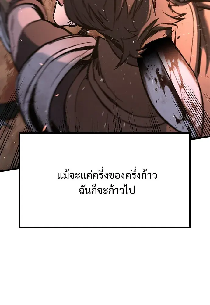หน้า 187