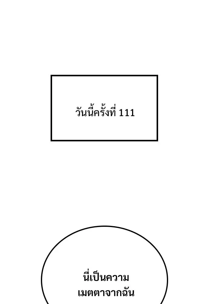 หน้า 190
