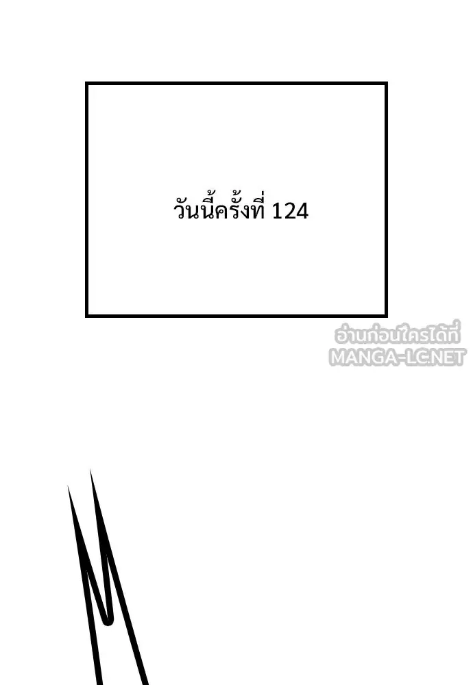 หน้า 198