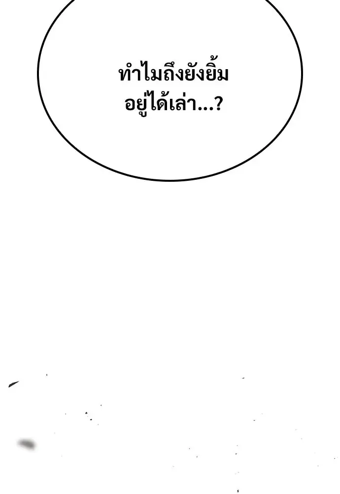 หน้า 223