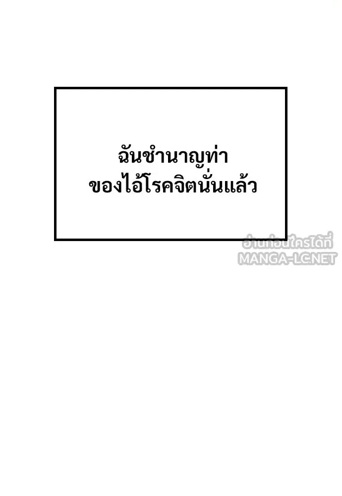 หน้า 231