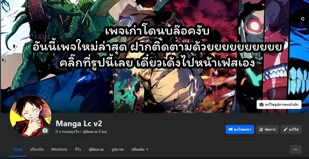 หน้า 233