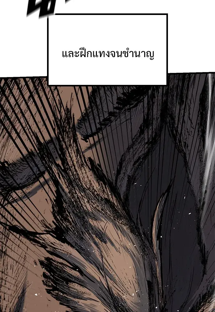 หน้า 91