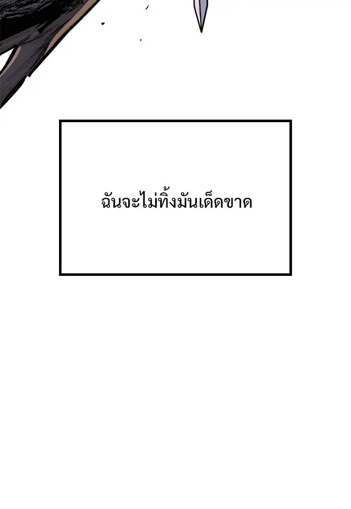 หน้า 97