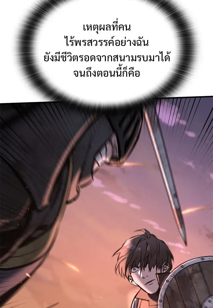 หน้า 118