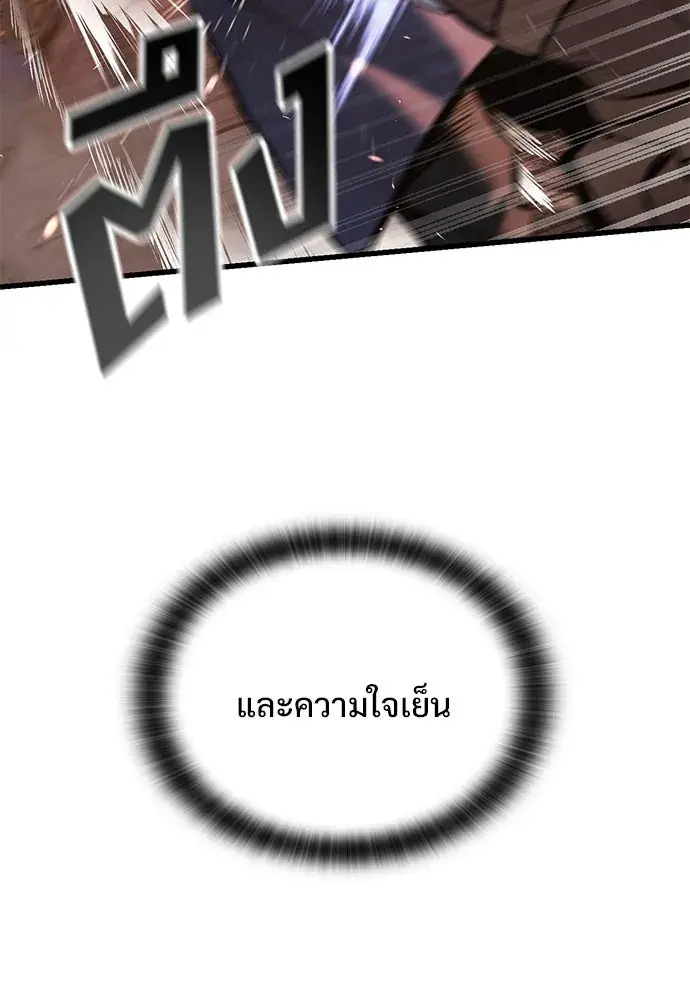 หน้า 121