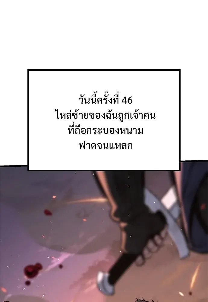 หน้า 122