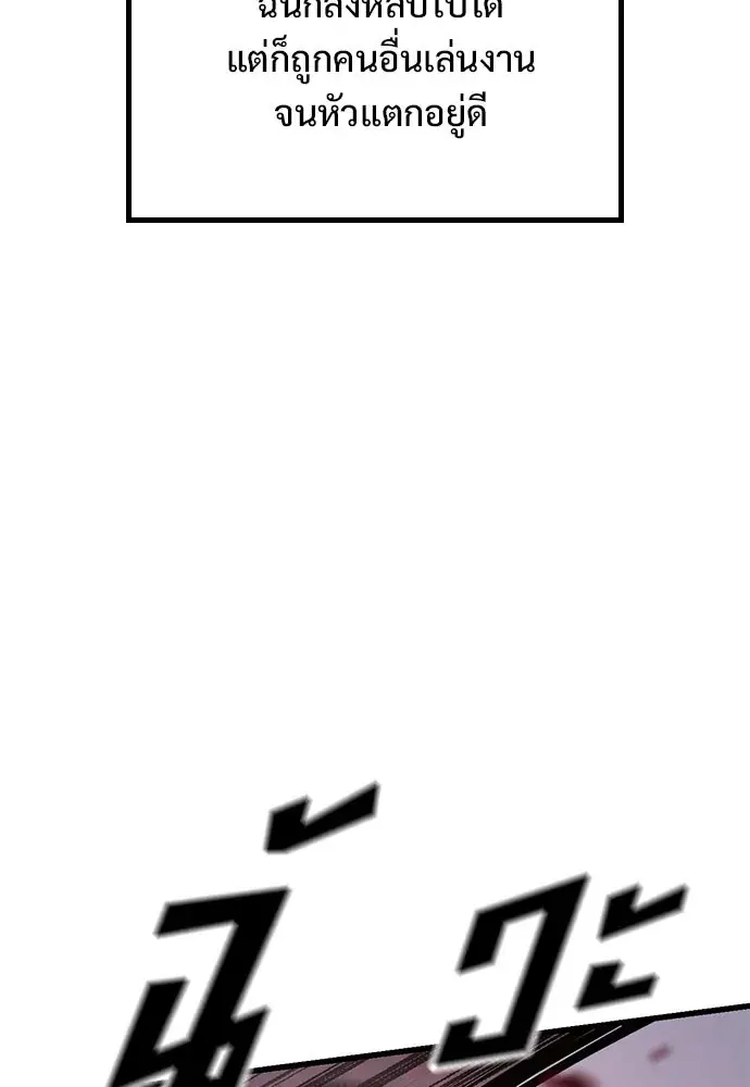 หน้า 124
