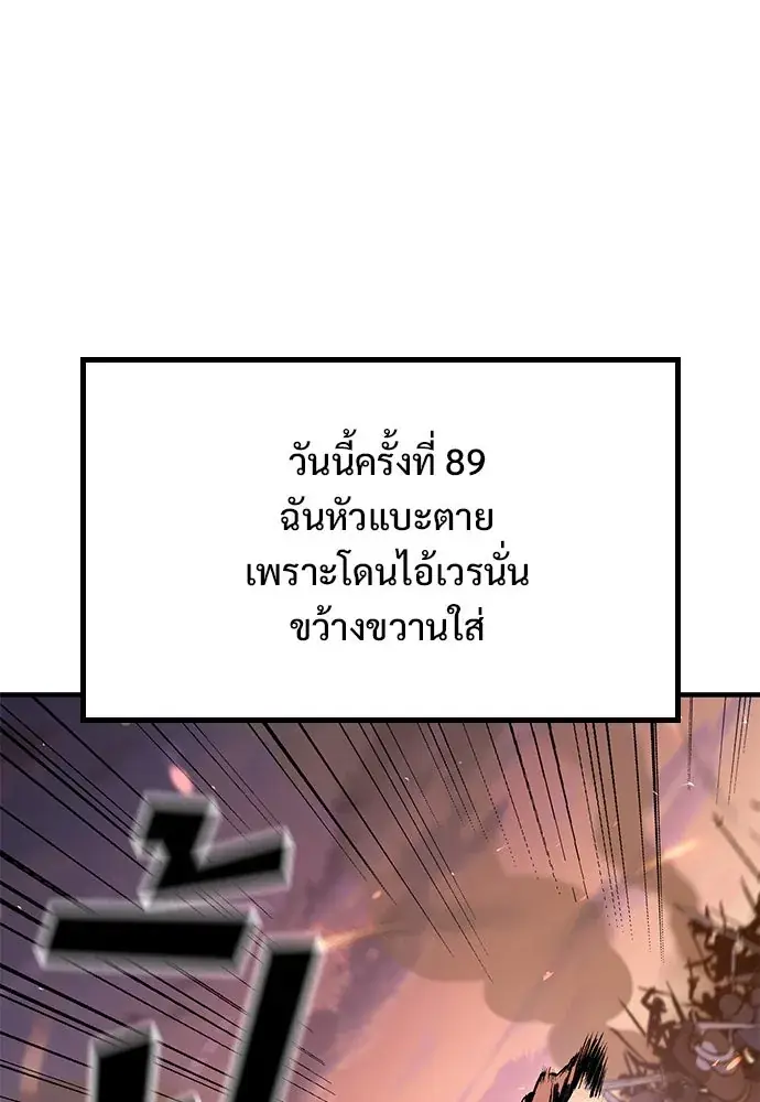 หน้า 134
