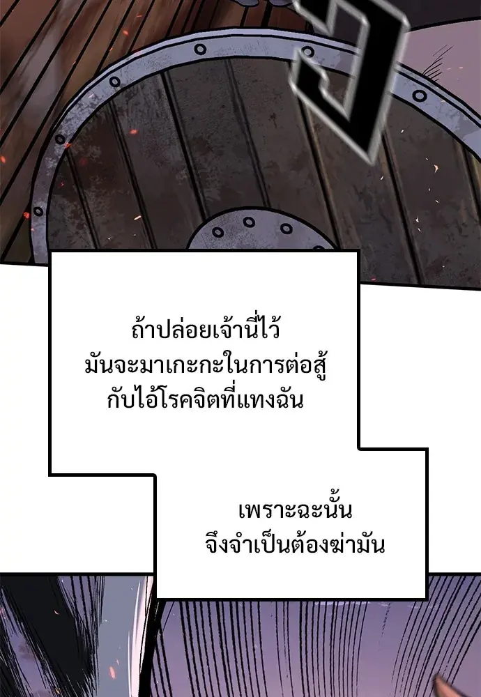 หน้า 136