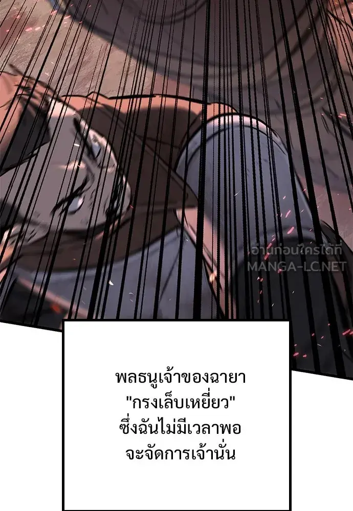 หน้า 147