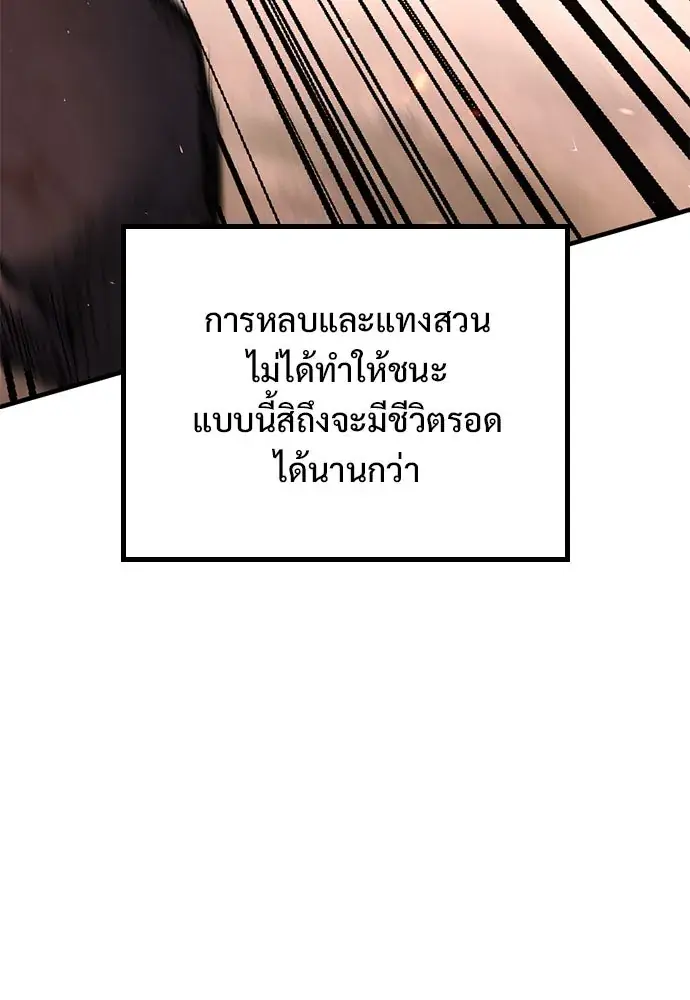 หน้า 173