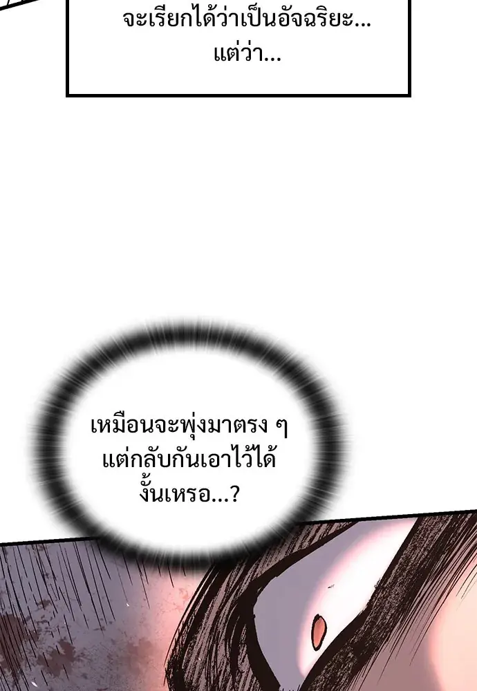 หน้า 176