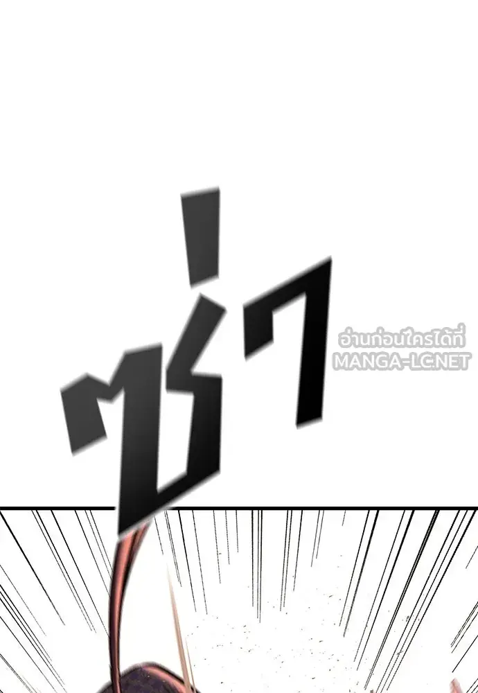 หน้า 183