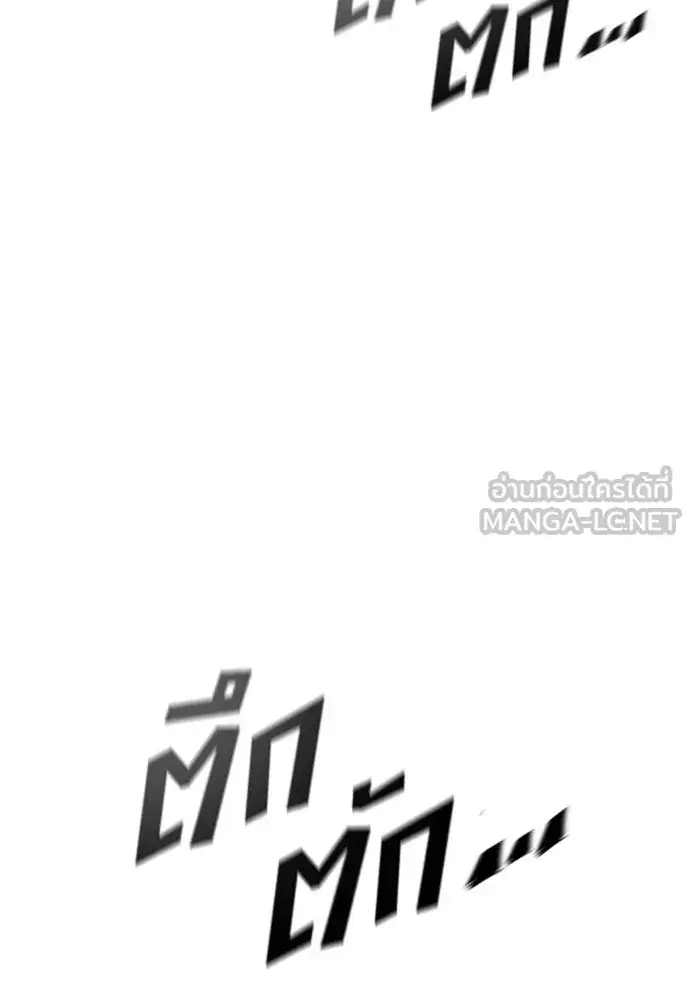 หน้า 201