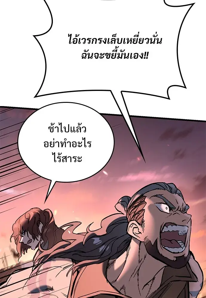 หน้า 248