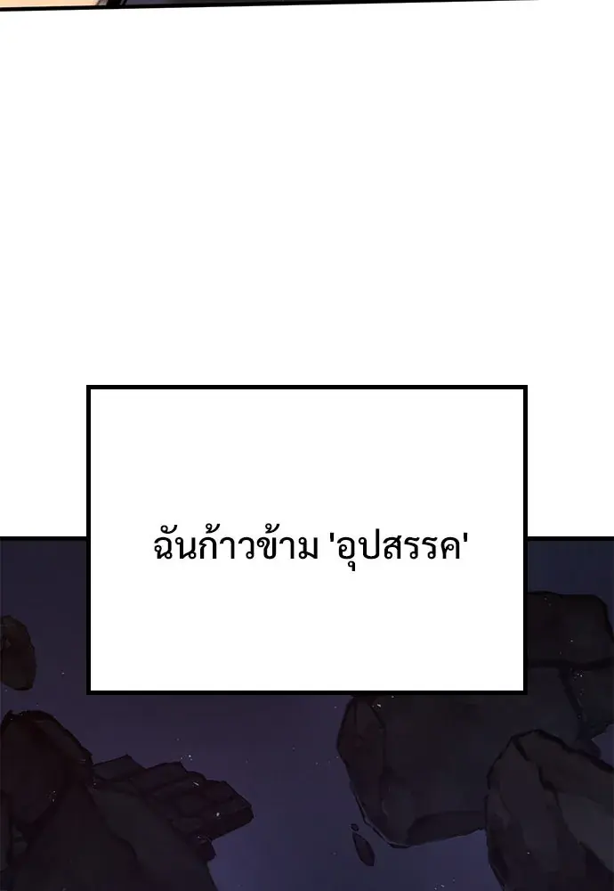 หน้า 281