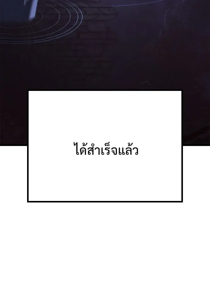 หน้า 284