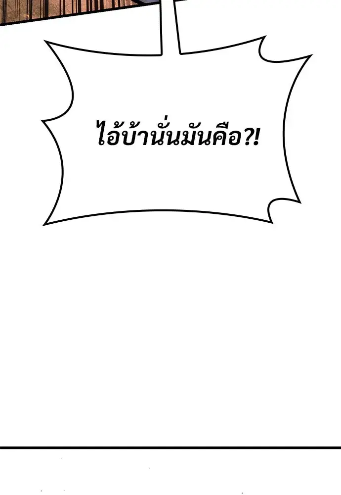 หน้า 299