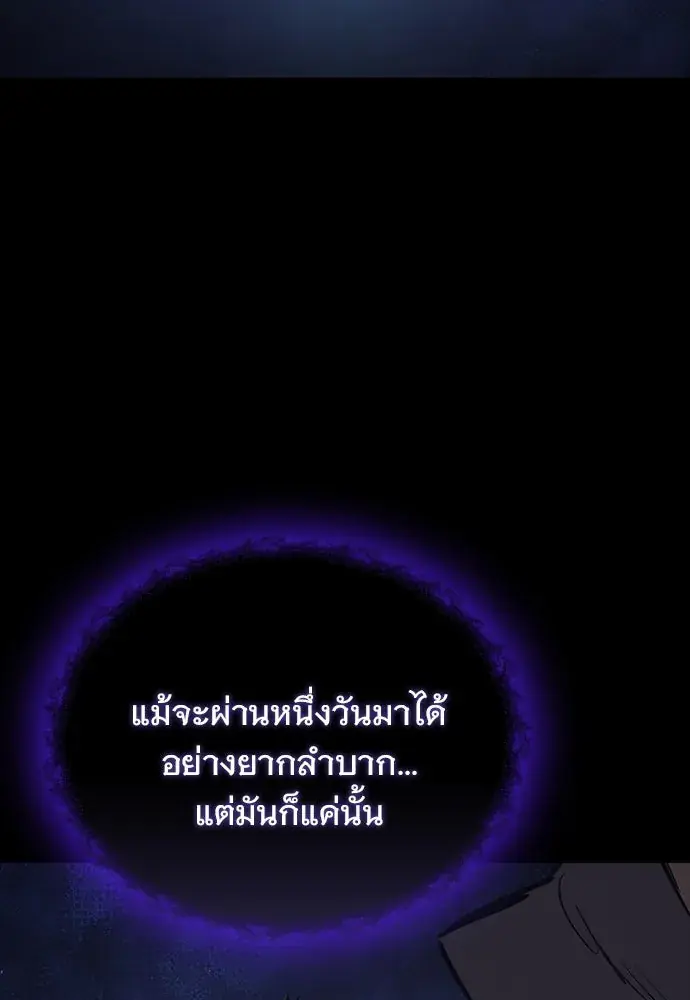 หน้า 89