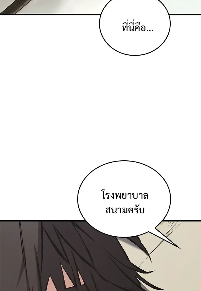 หน้า 113