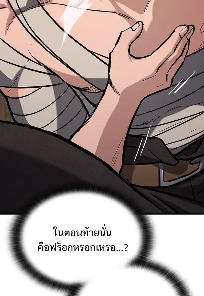 หน้า 119