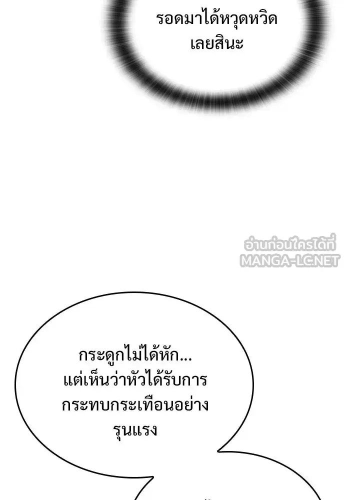 หน้า 120