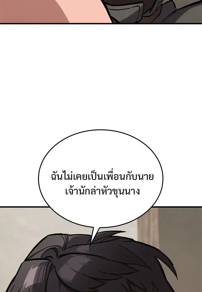 หน้า 122
