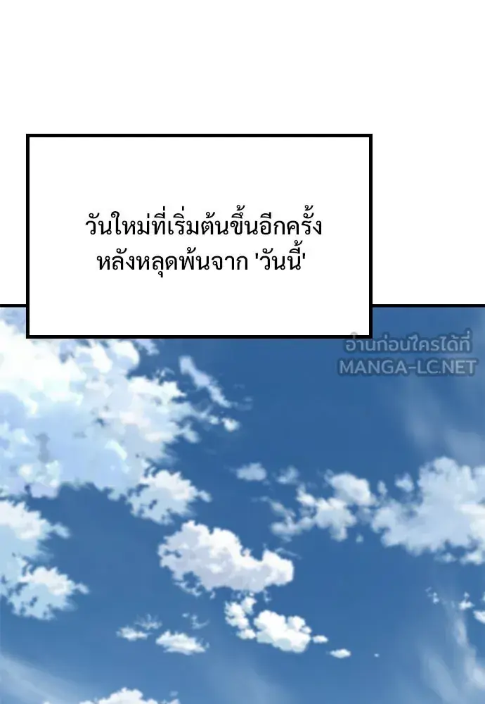 หน้า 129