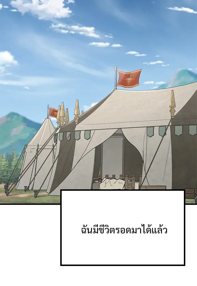 หน้า 130