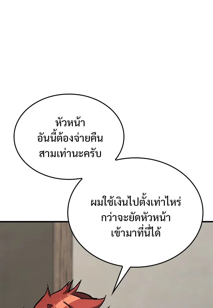หน้า 131