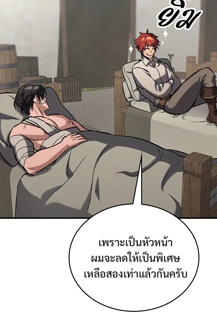 หน้า 137
