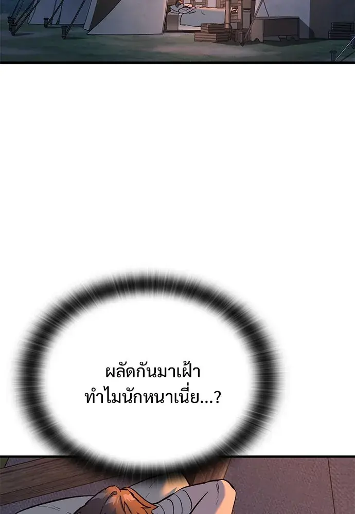 หน้า 155