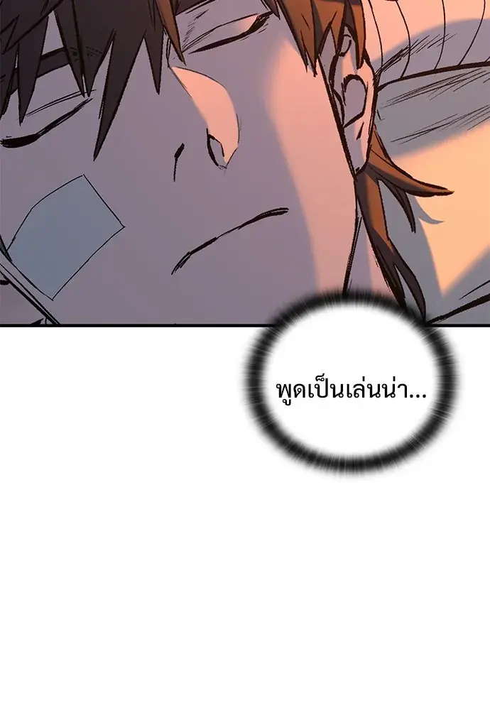 หน้า 158