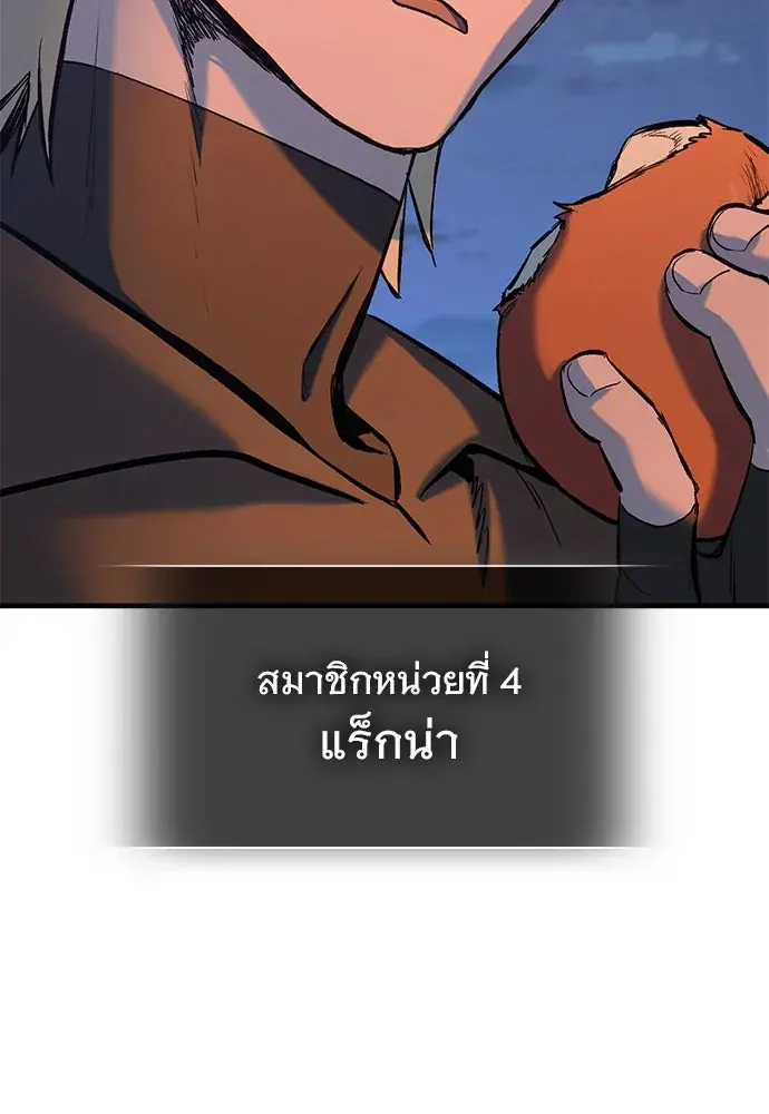 หน้า 163