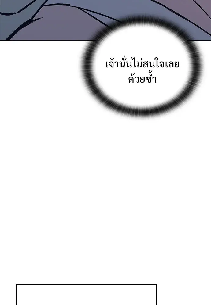 หน้า 167
