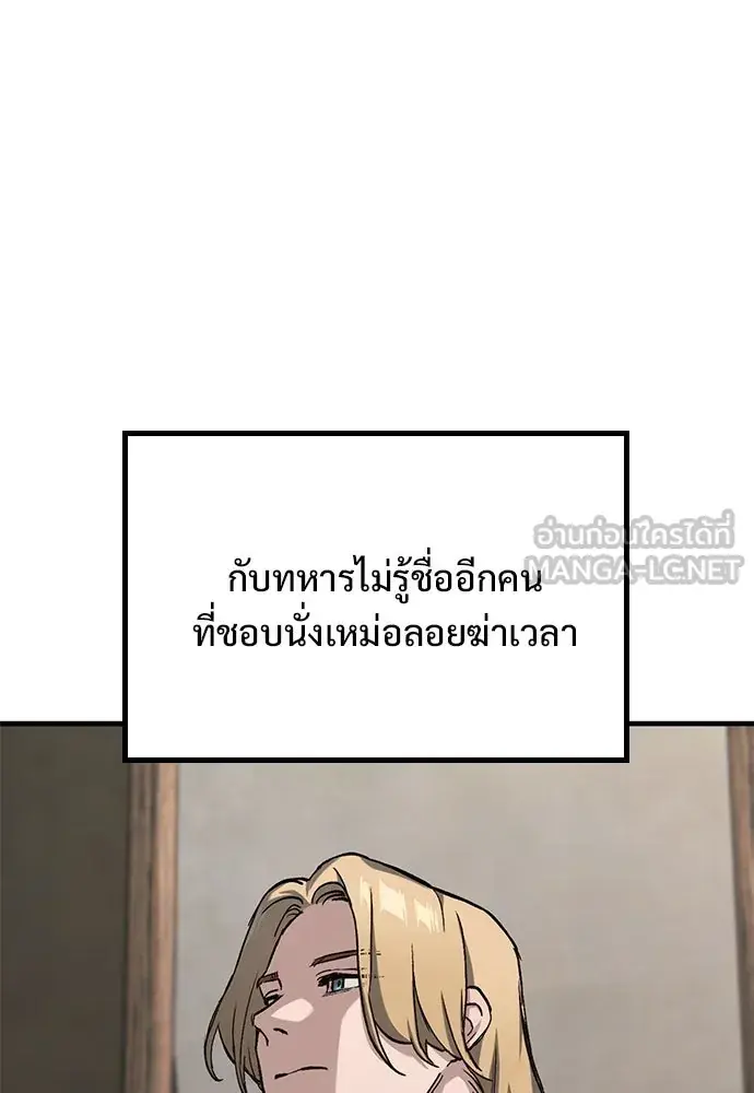 หน้า 171