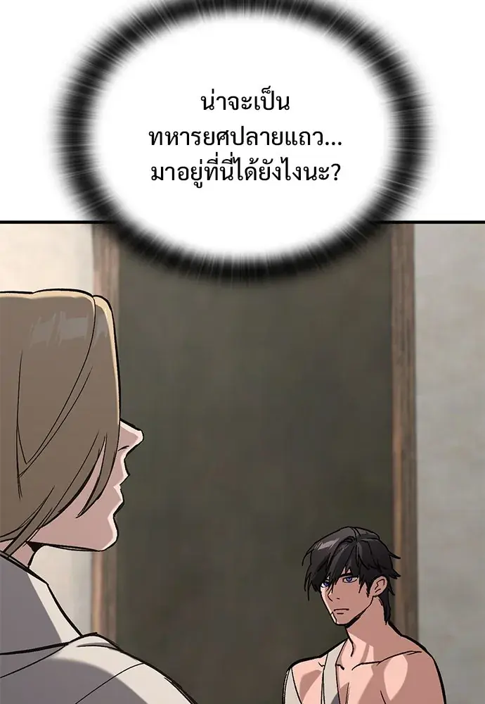 หน้า 173