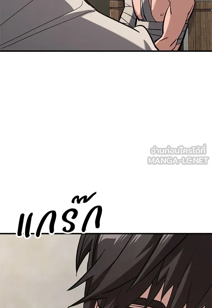 หน้า 174