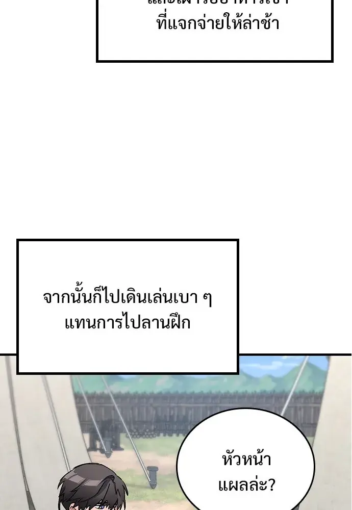 หน้า 92