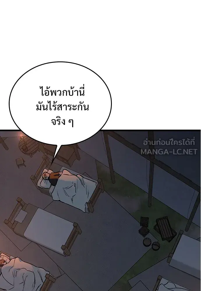หน้า 102