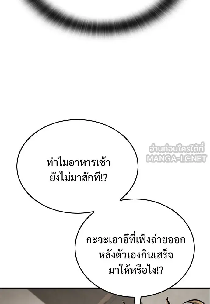 หน้า 108