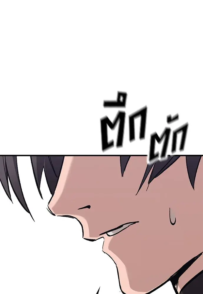 หน้า 116