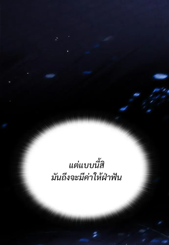 หน้า 133