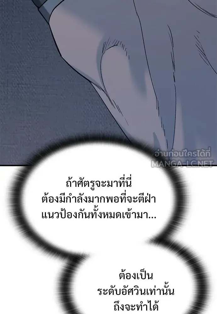 หน้า 141