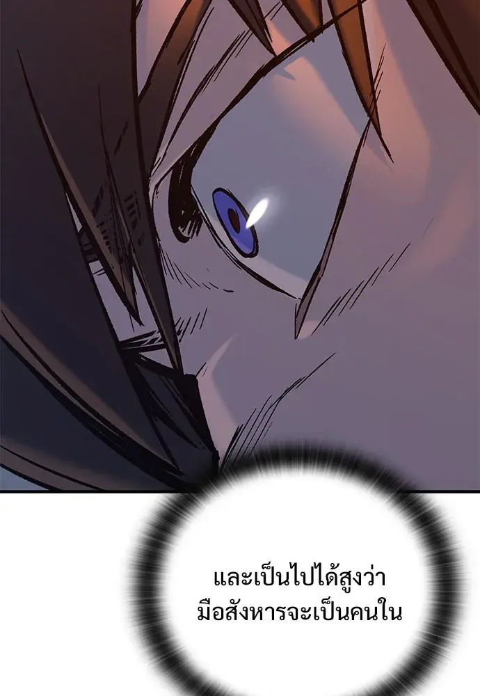 หน้า 143