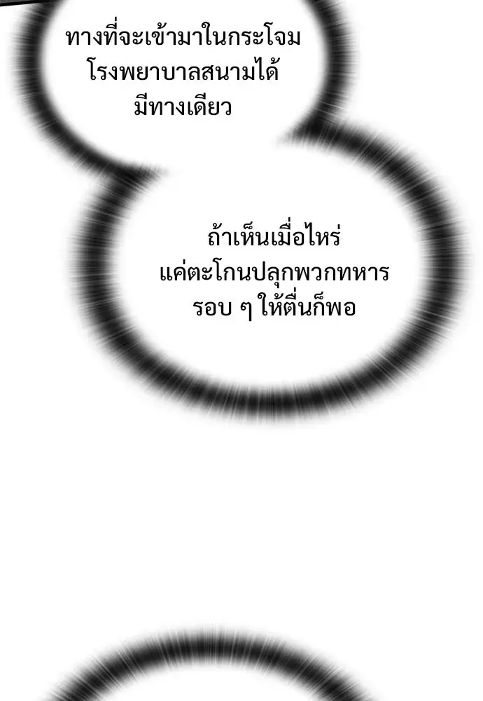 หน้า 155